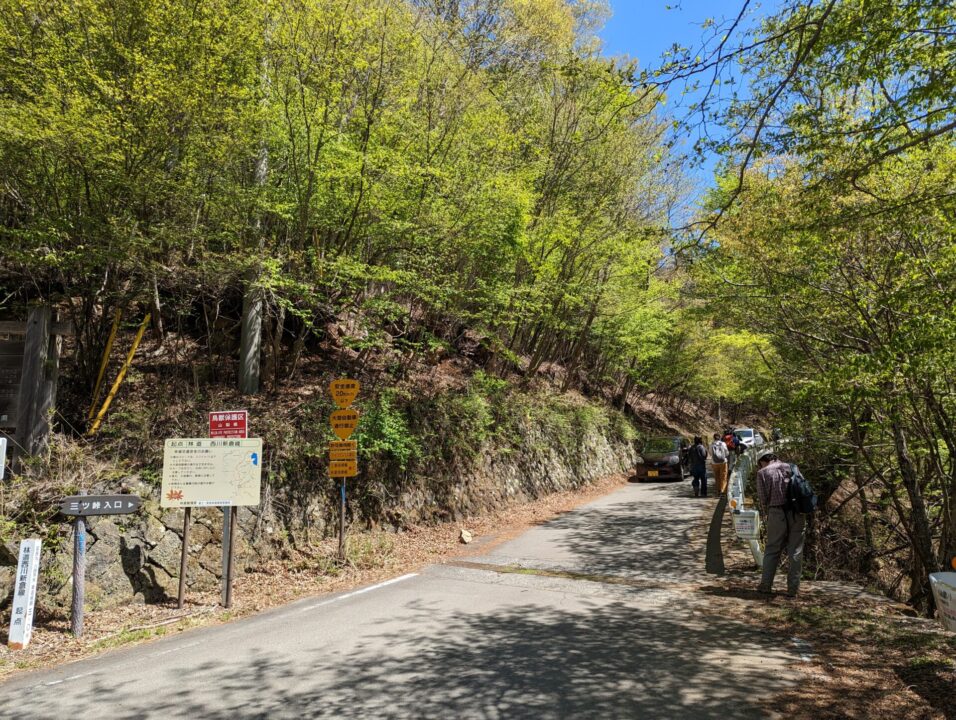 三つ峠山登山口