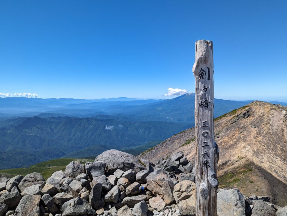 剣ヶ峰　3026ｍ