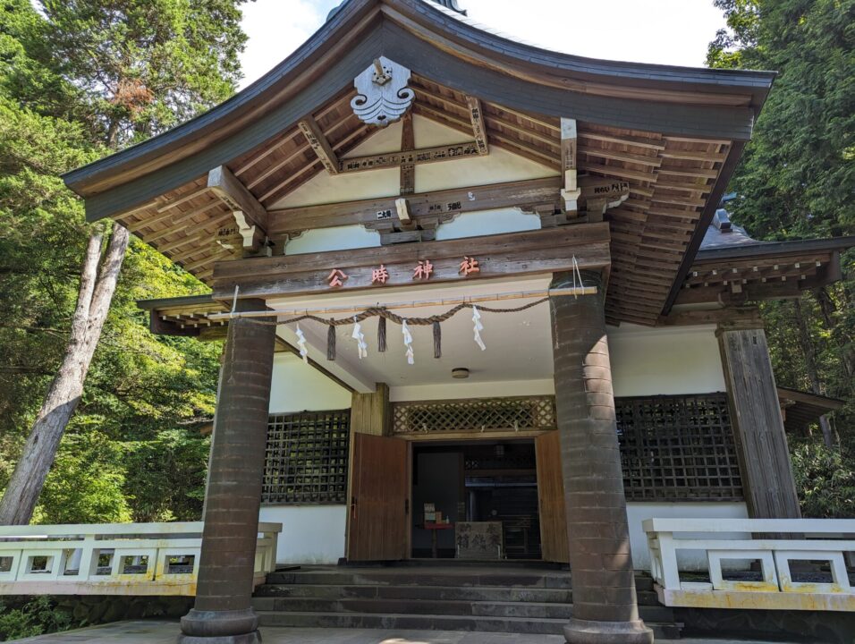 公時神社