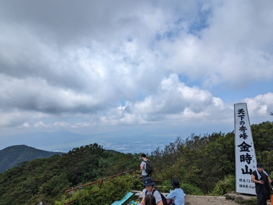 金時山山頂