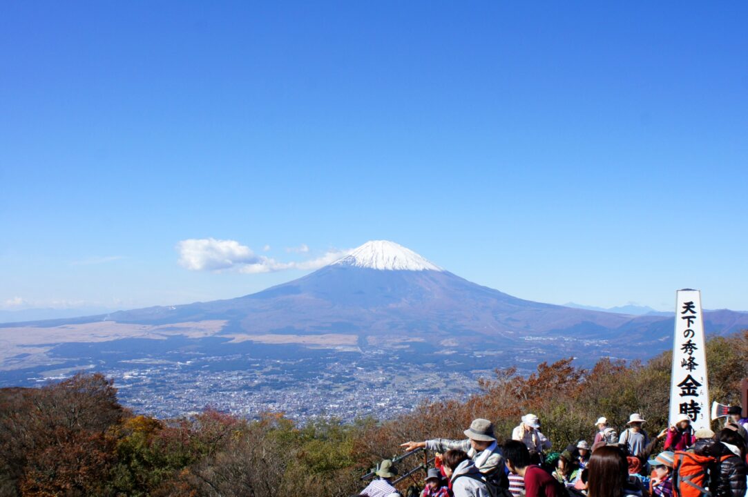 金時山山頂から富士山を望む