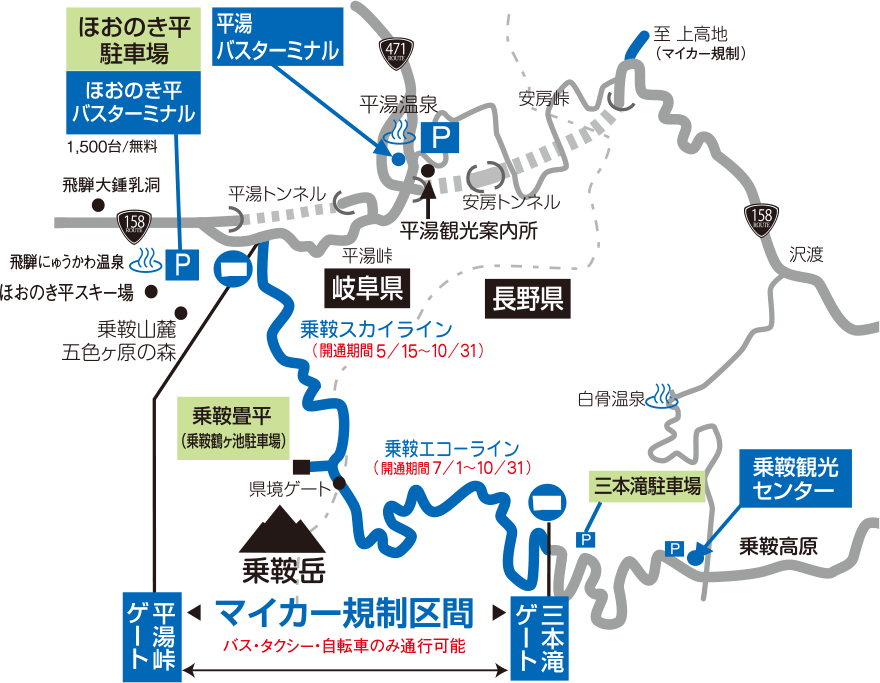 畳平バスターミナルへの地図