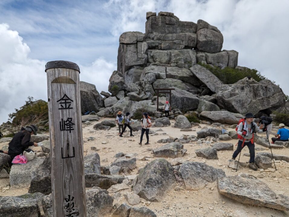 金峰山山頂