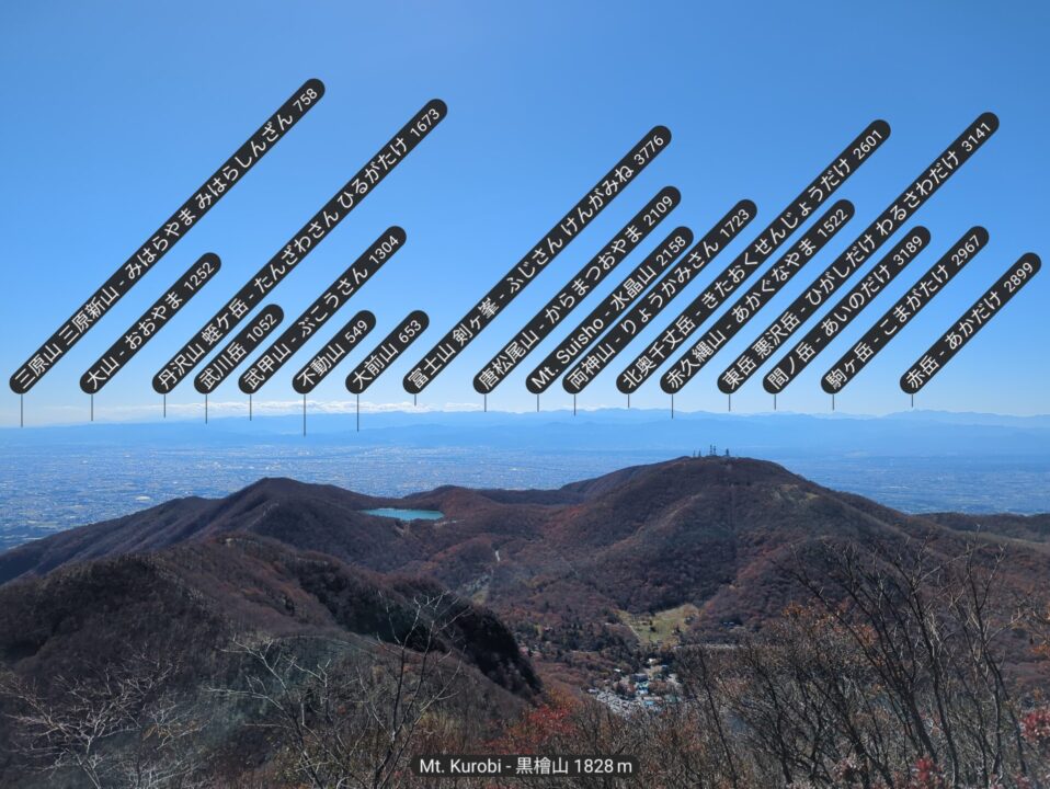 黒檜山から富士山方面を望む