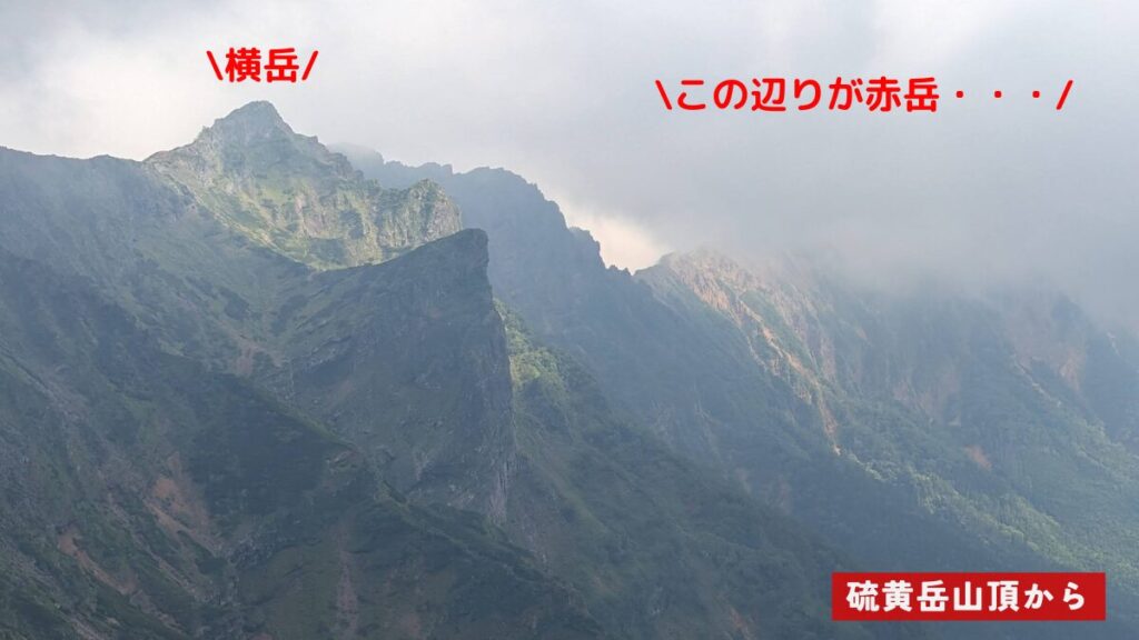 硫黄岳山頂からの稜線