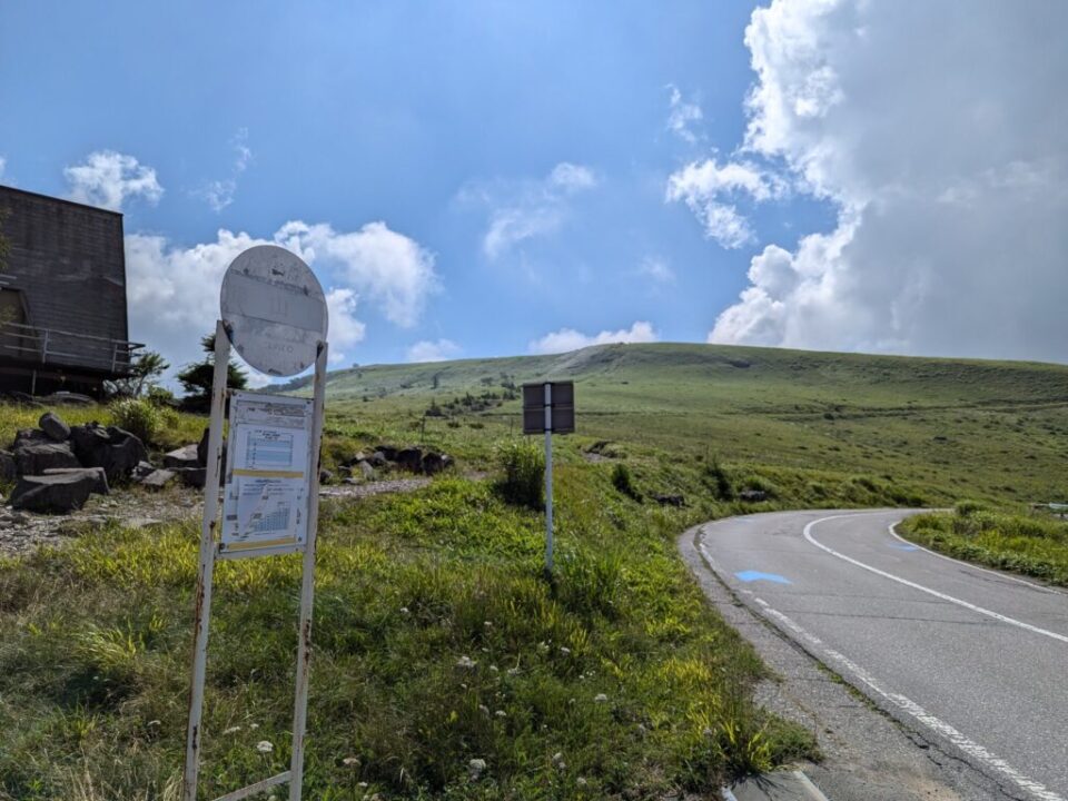 車山肩バス停（登山口）