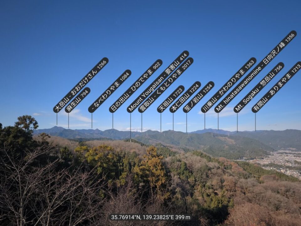 赤ぼっこ山頂から大岳山、日の出山、川苔山