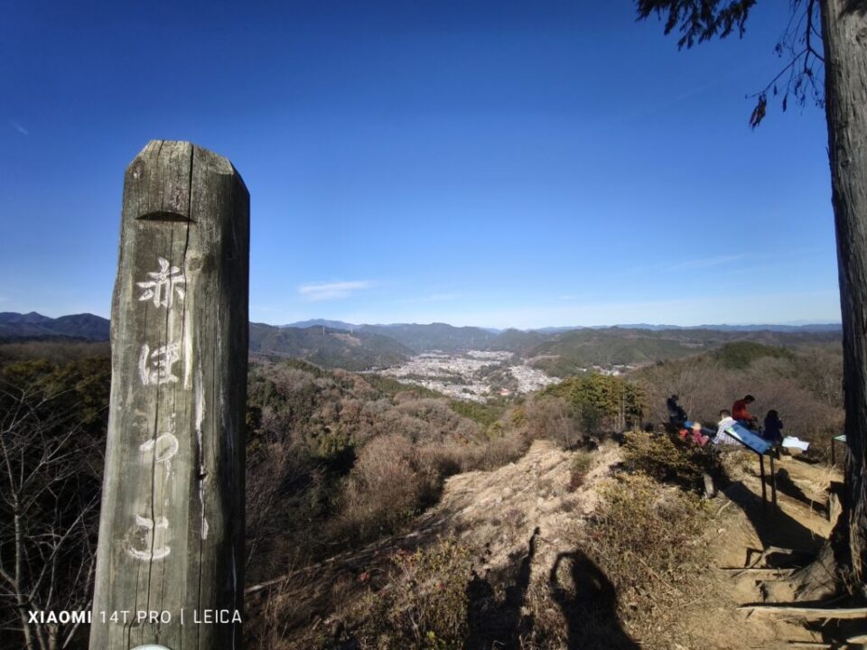 赤ぼっこ山頂