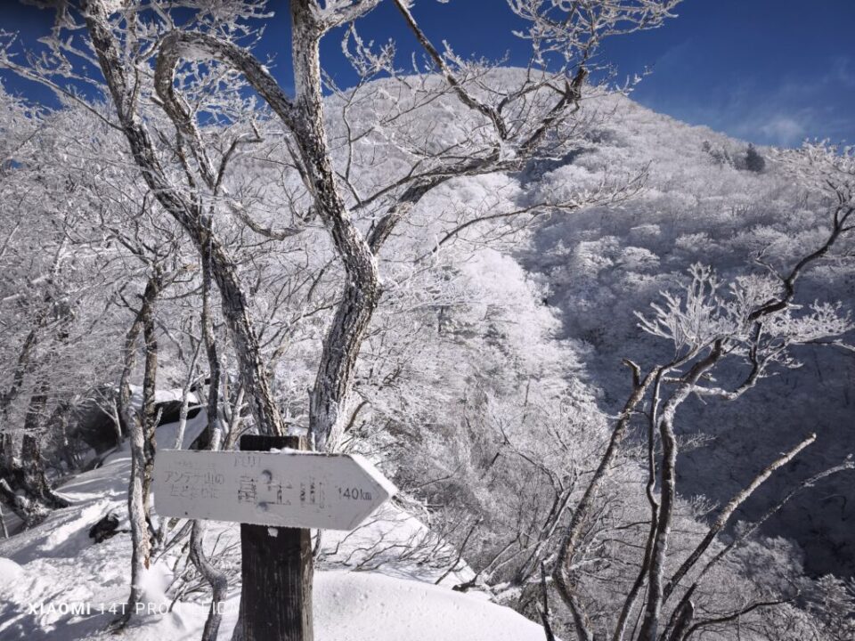 アンテナ山のとなりに富士山