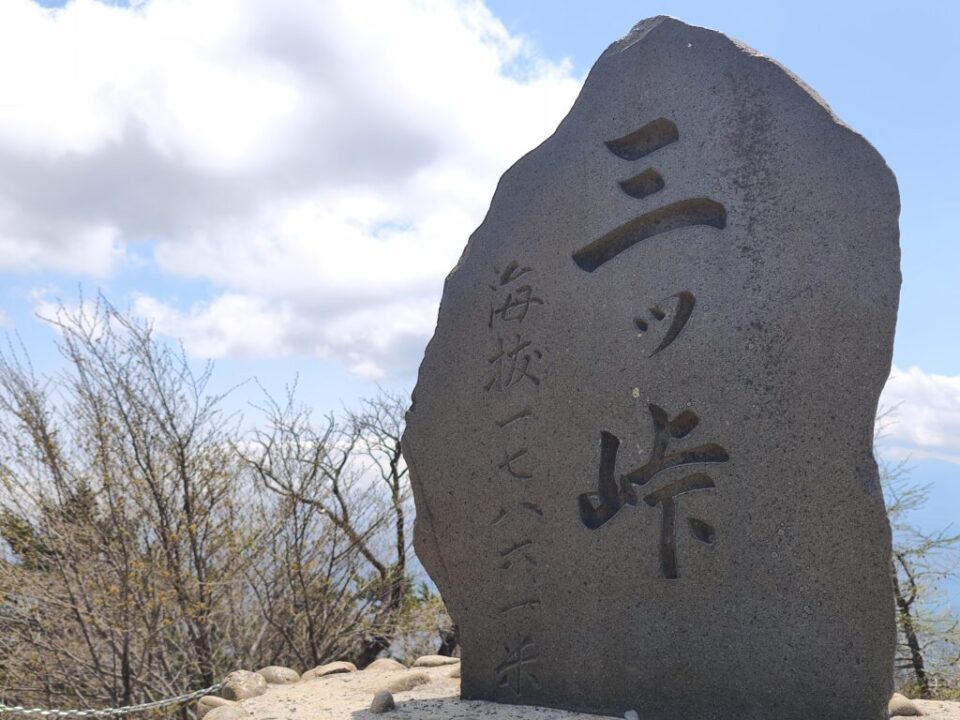 三ツ峠山頂