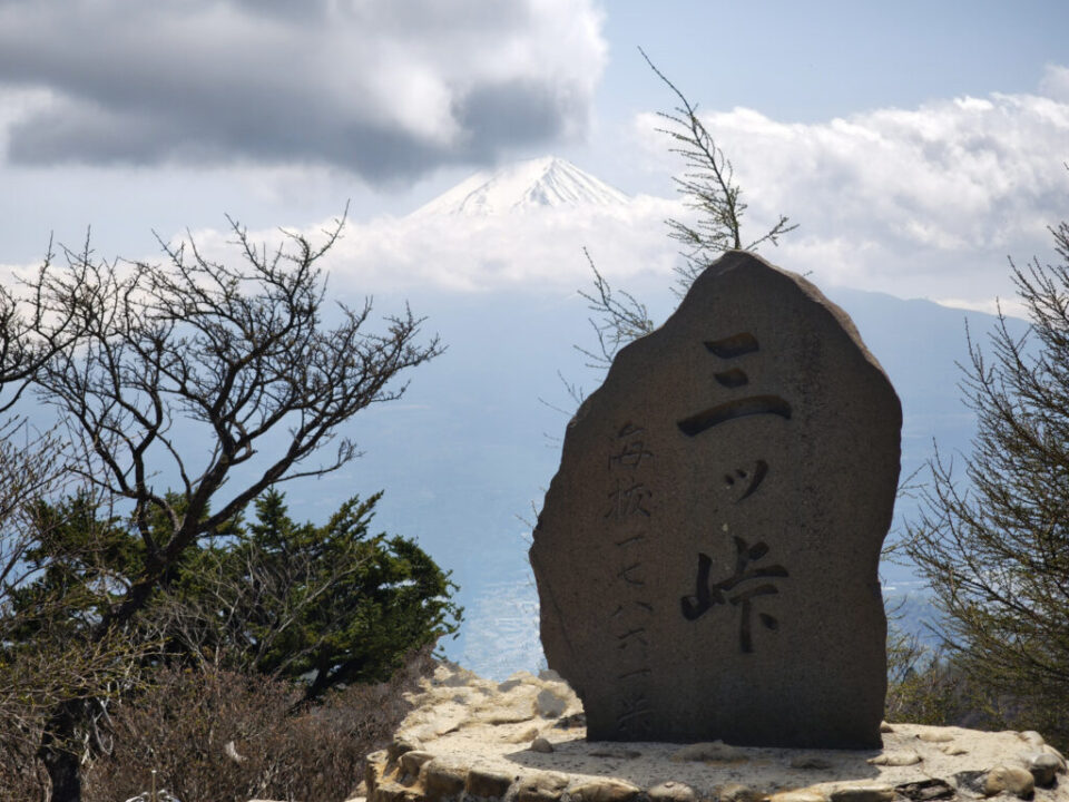 三ツ峠山頂