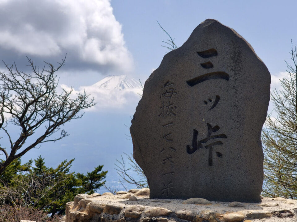 三ツ峠山頂