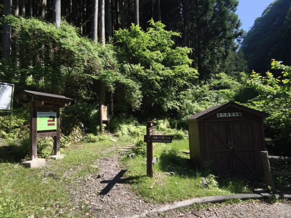 川苔山登山口