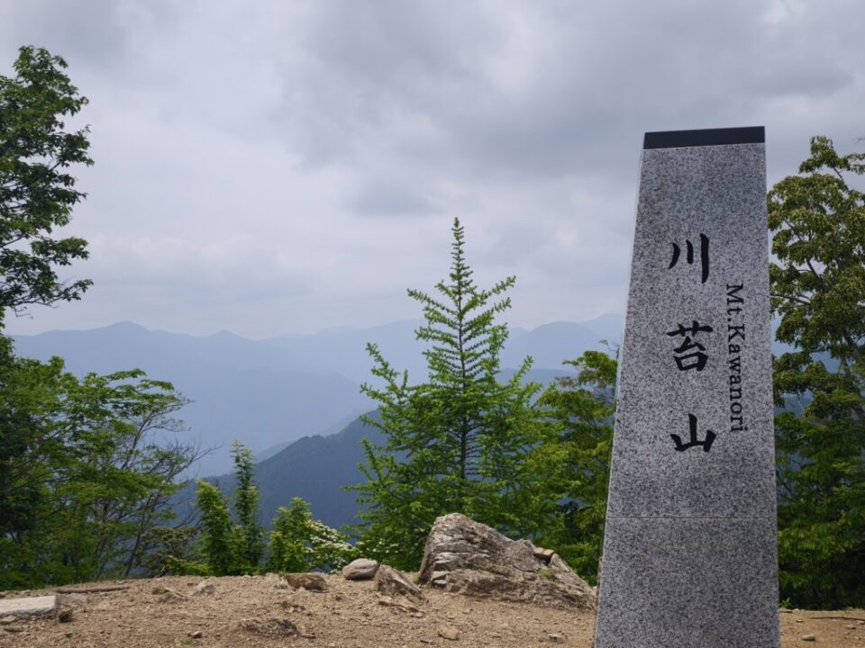 川苔山山頂