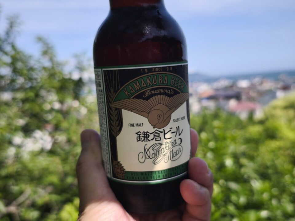 鎌倉ビール🍺
