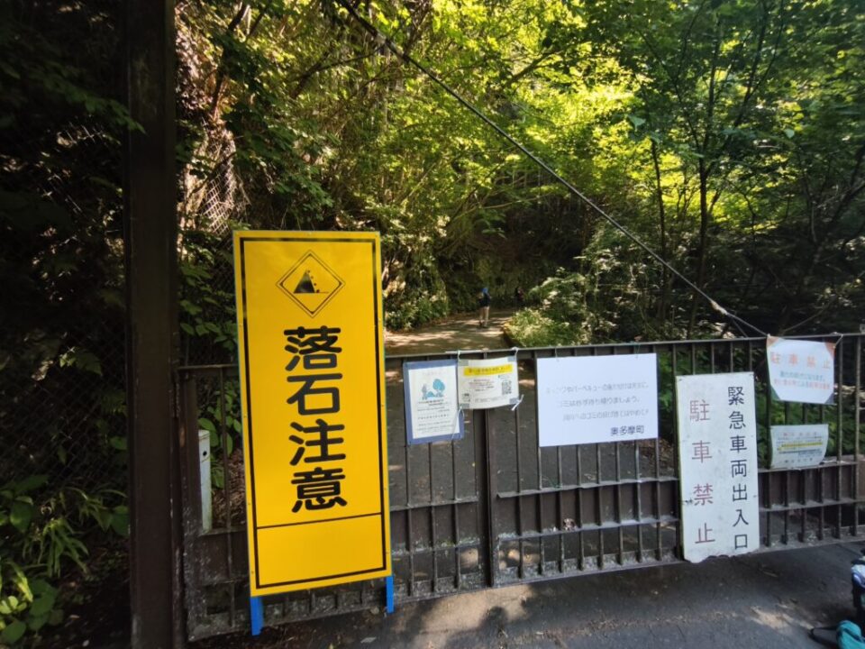 川乗橋バス停よこ