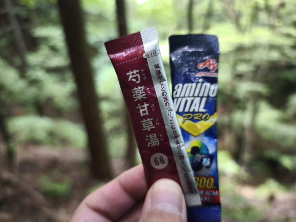 芍薬甘草湯とアミノバイタル