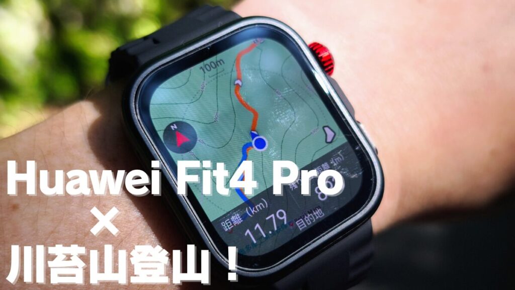 fit4pro アイキャッチ