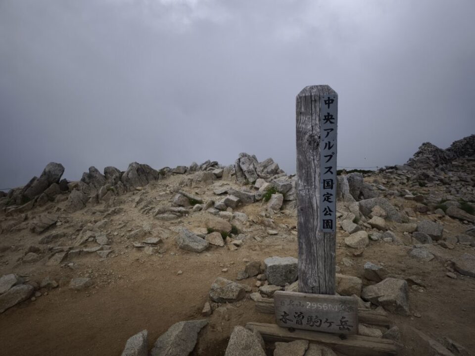 木曽駒ケ岳山頂