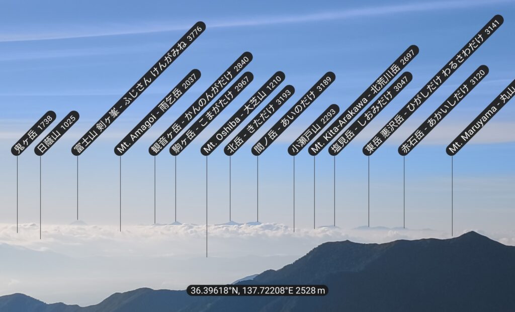 燕岳登山道から富士山、南アルプス