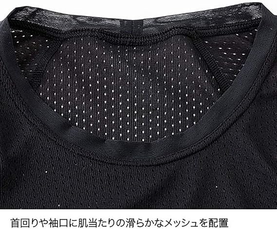 ファイントラックのドライレイヤー