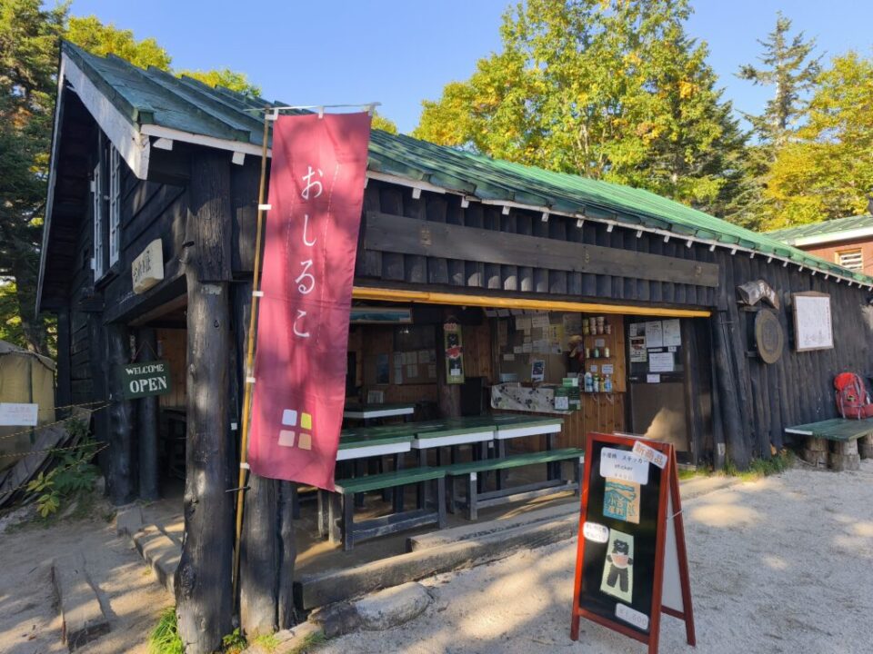 合戦小屋