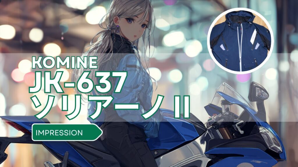 JK-637 item recommend
