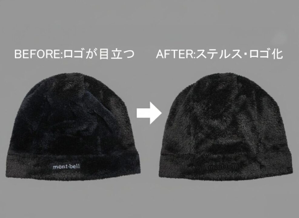 キャップステルス化