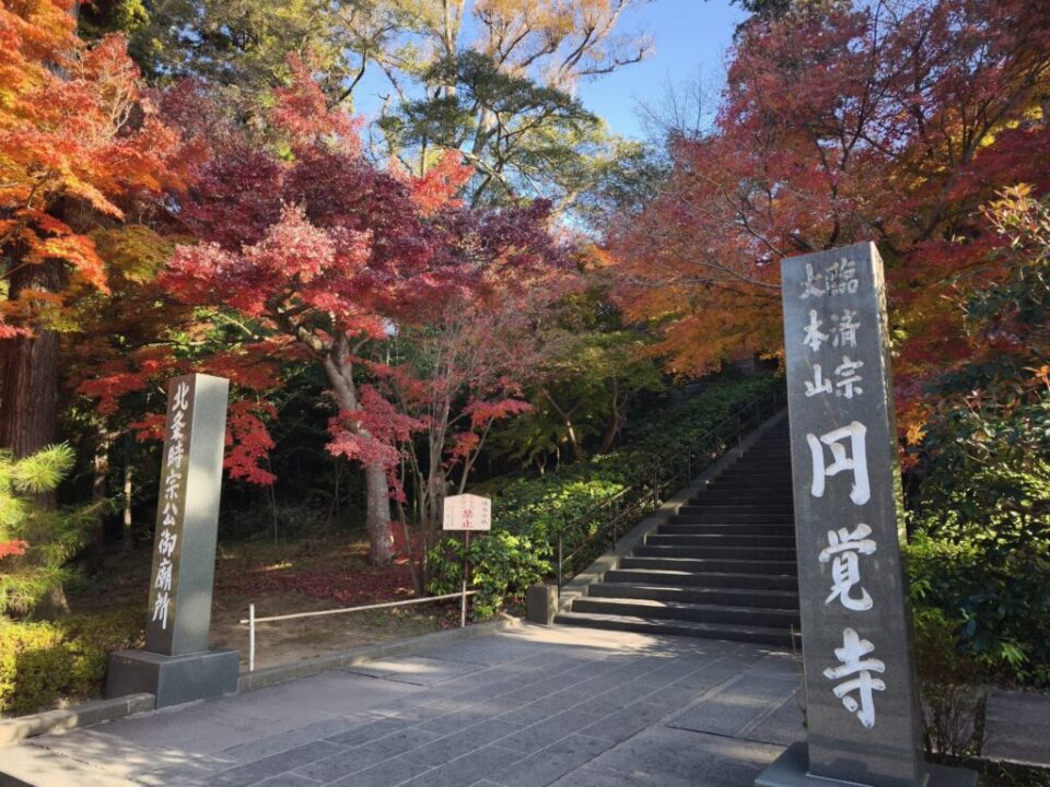 円覚寺の紅葉