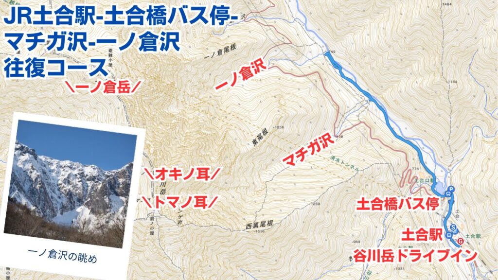 湯檜曾川スノーシューハイキング　マップ