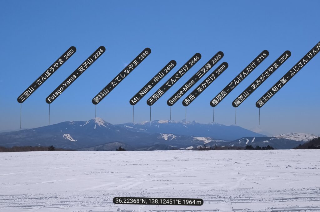 美ヶ原から八ヶ岳