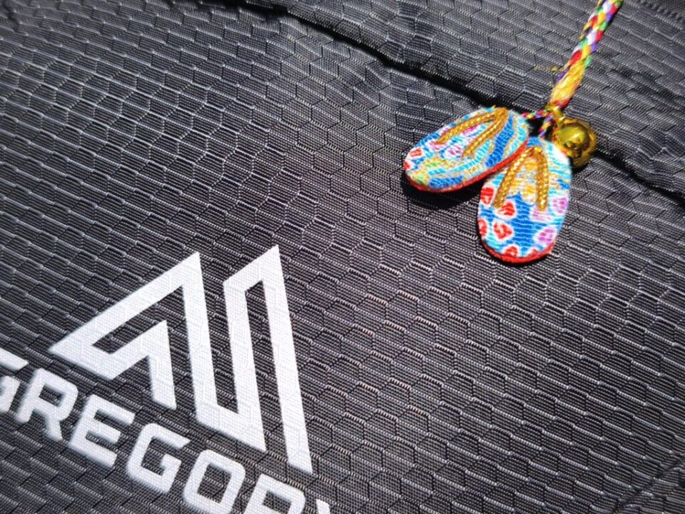 citro24と子ノ権現のわらじ守り