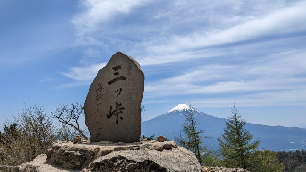 三ツ峠山頂