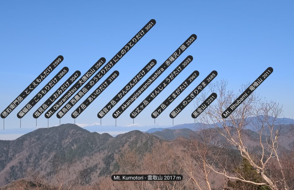 雲取山山頂から南アルプス