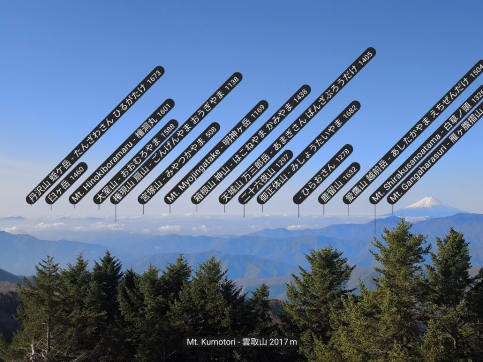 雲取山山頂から箱根、丹沢方面