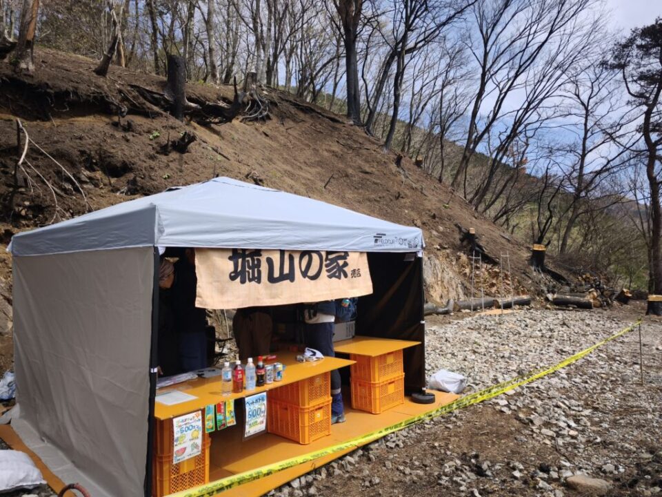 堀山の家 仮店舗