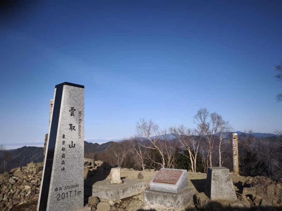 雲取山山頂
