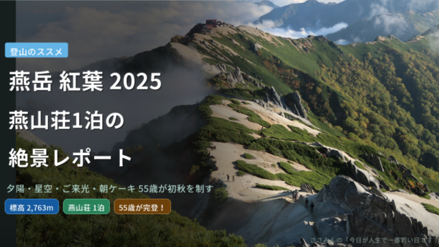 eyecatch_tsubakurodake