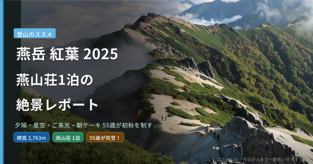 eyecatch_tsubakurodake